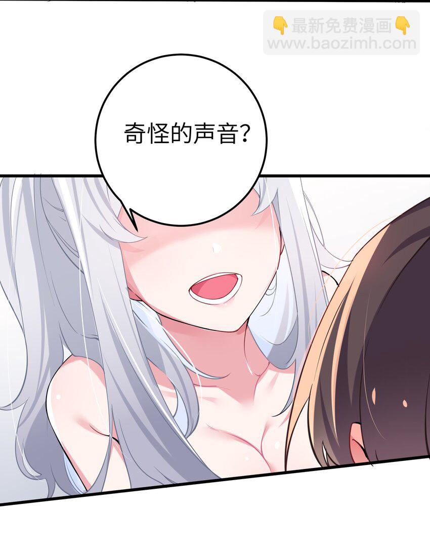 002 擅长捉弄的唐心同学(1/2)-第3话