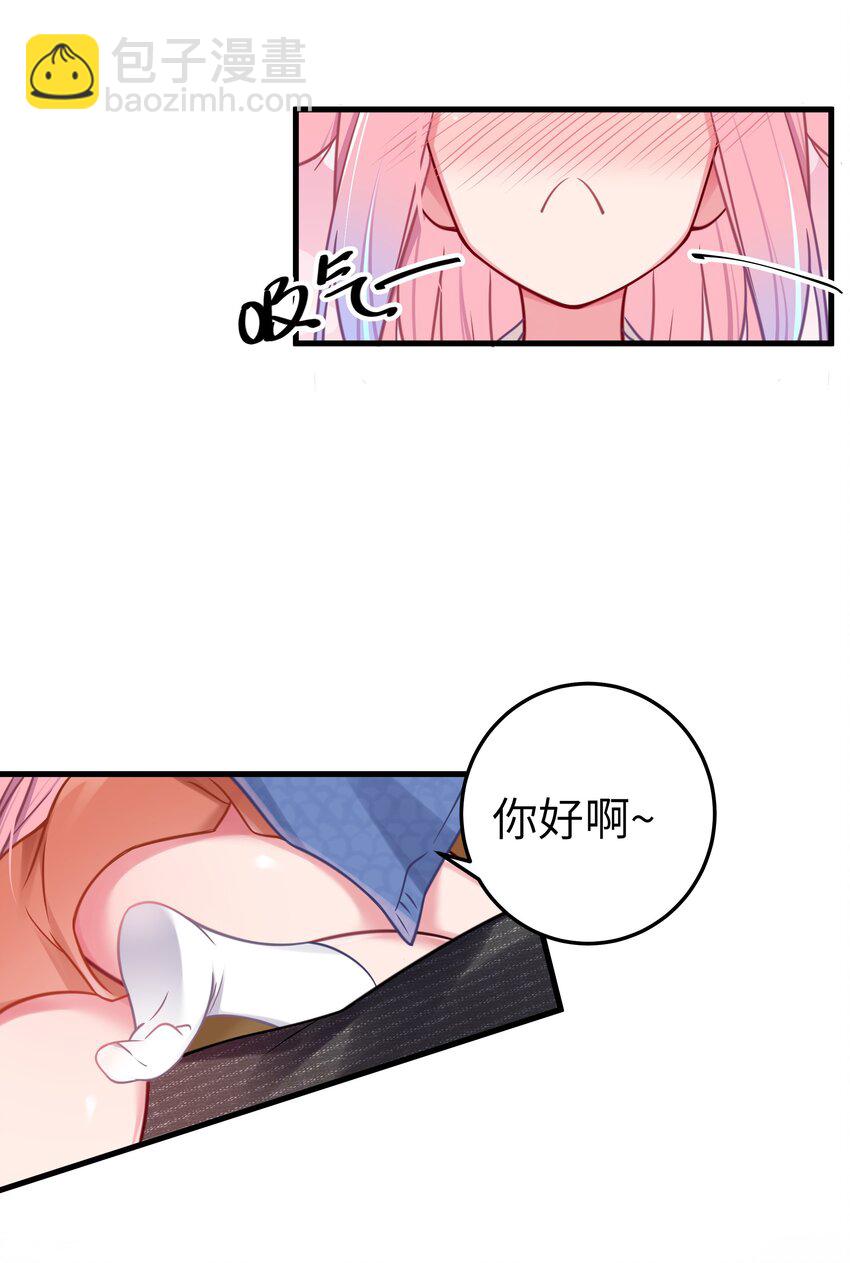 020 回房间&hellip;玩儿会？(1/2)-第21话