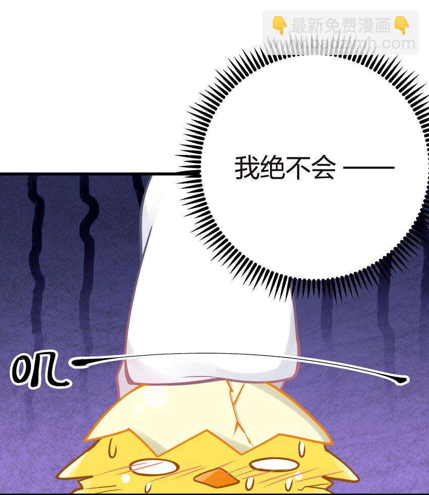 020 回房间&hellip;玩儿会？(1/2)-第21话