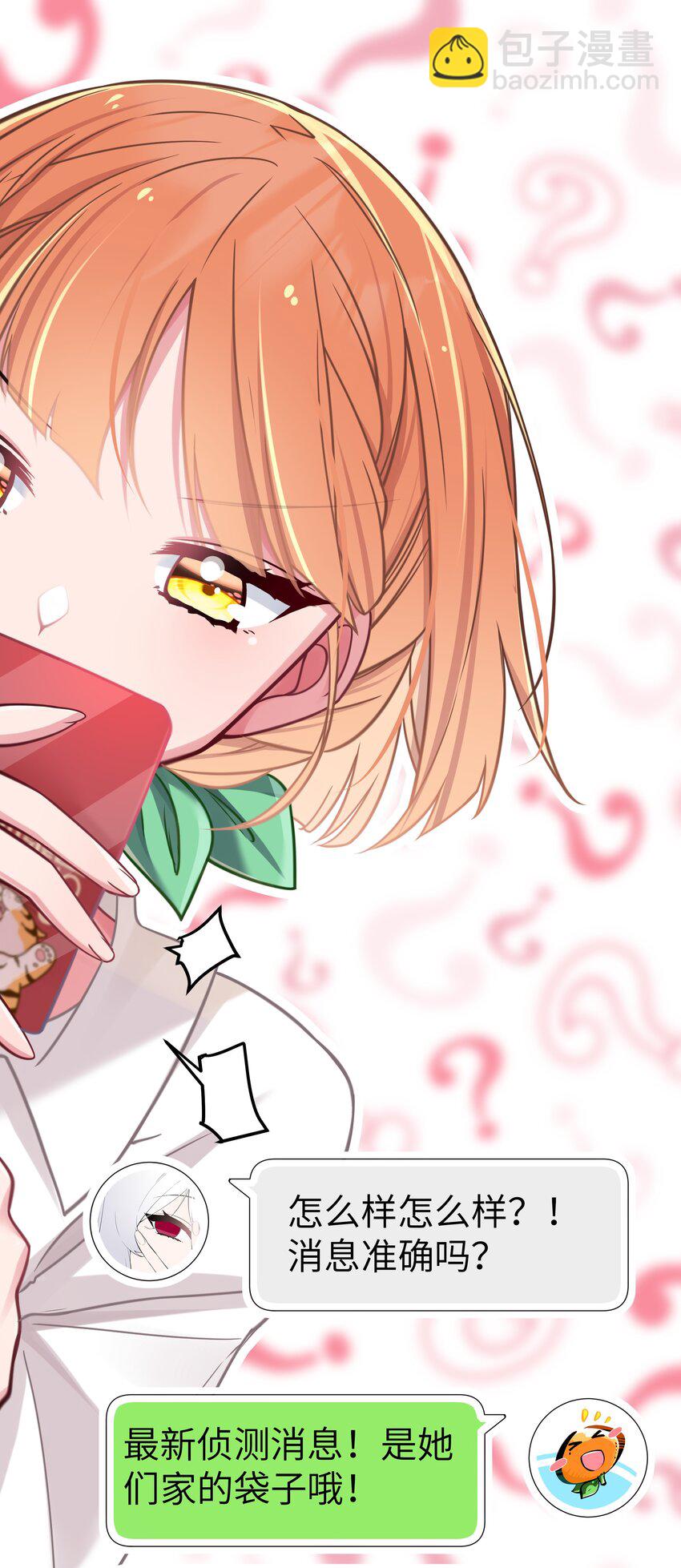 022 家门口的&ldquo;智斗&rdquo;(1/2)-第25话