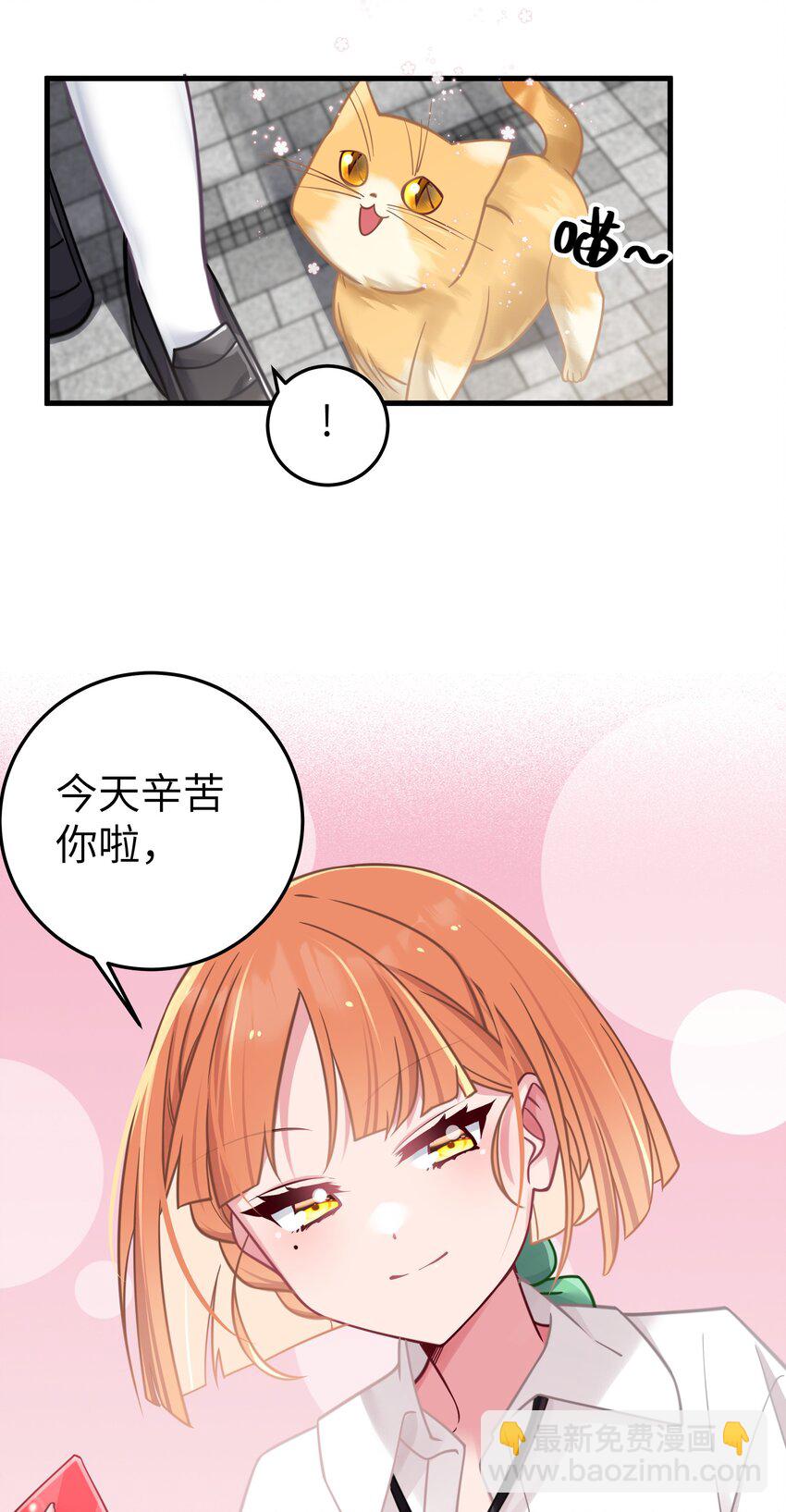 022 家门口的&ldquo;智斗&rdquo;(1/2)-第25话