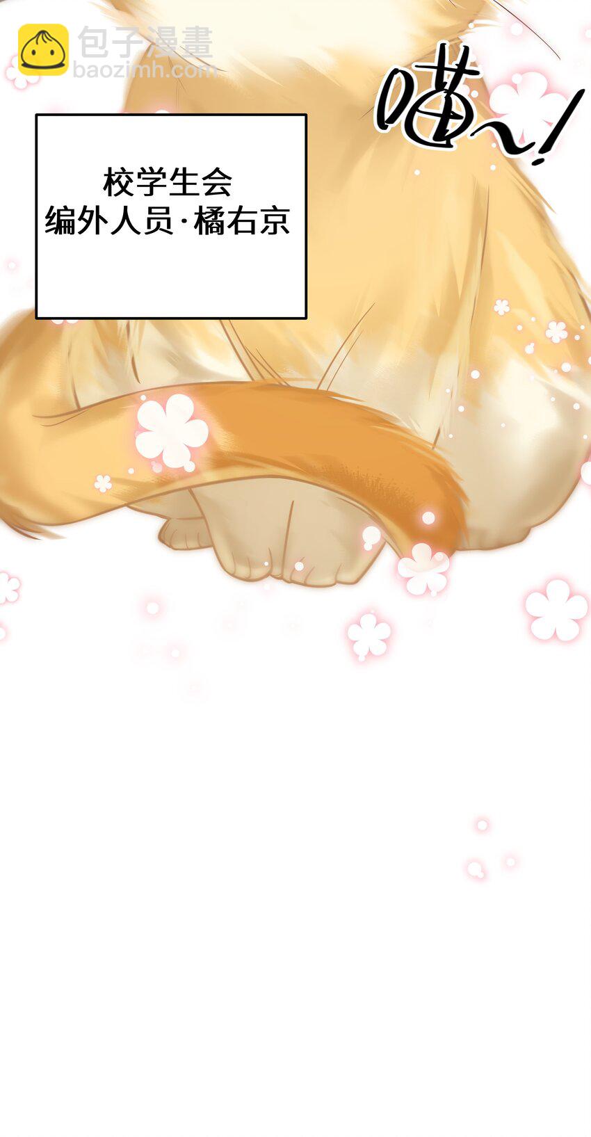 022 家门口的&ldquo;智斗&rdquo;(1/2)-第25话