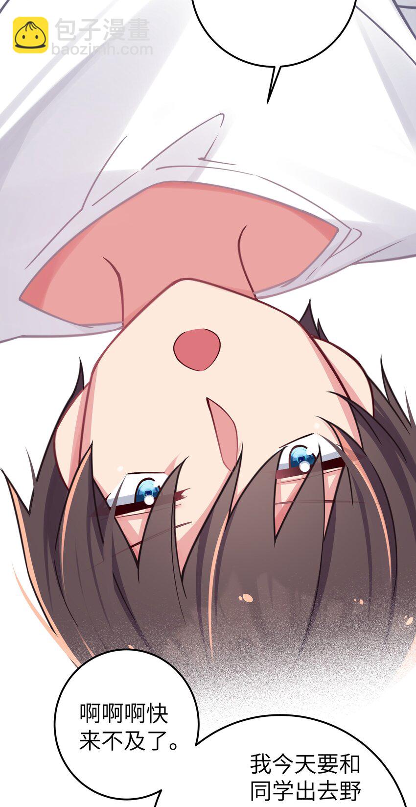 022 家门口的&ldquo;智斗&rdquo;(1/2)-第25话