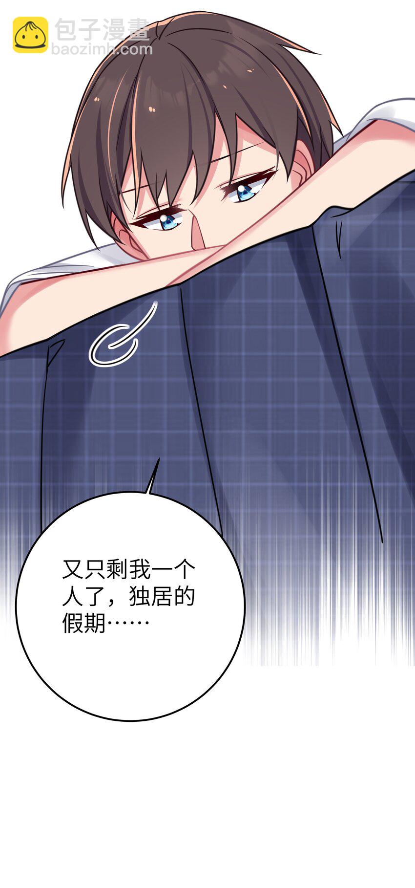 022 家门口的&ldquo;智斗&rdquo;(1/2)-第25话