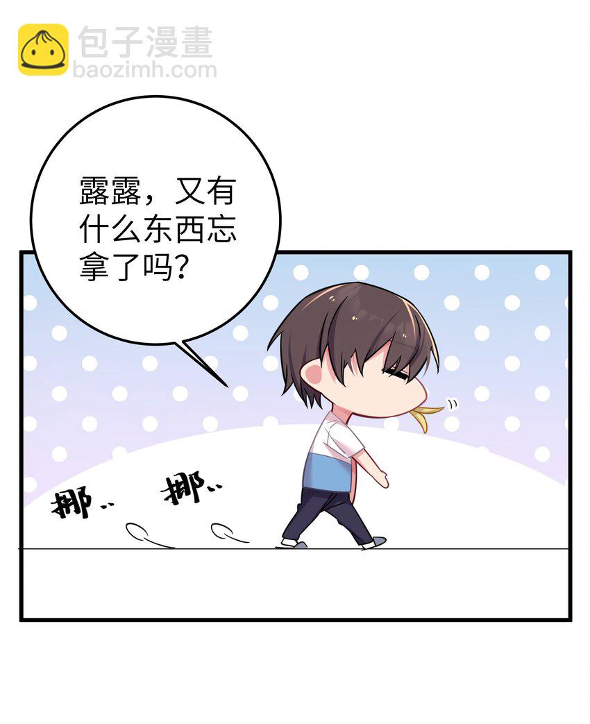 022 家门口的&ldquo;智斗&rdquo;(1/2)-第25话