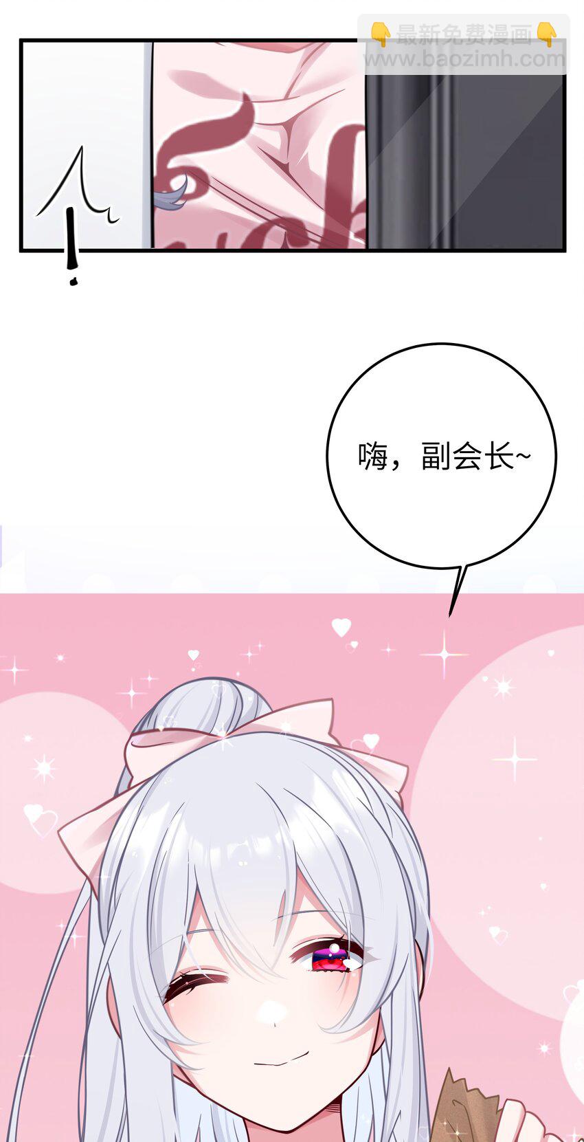 022 家门口的&ldquo;智斗&rdquo;(1/2)-第25话