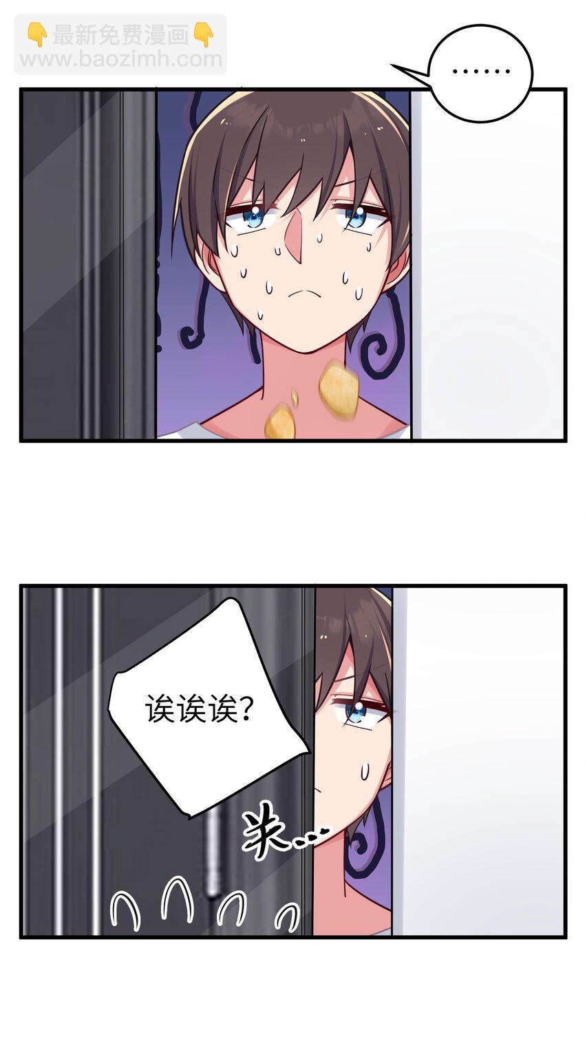 022 家门口的&ldquo;智斗&rdquo;(1/2)-第25话