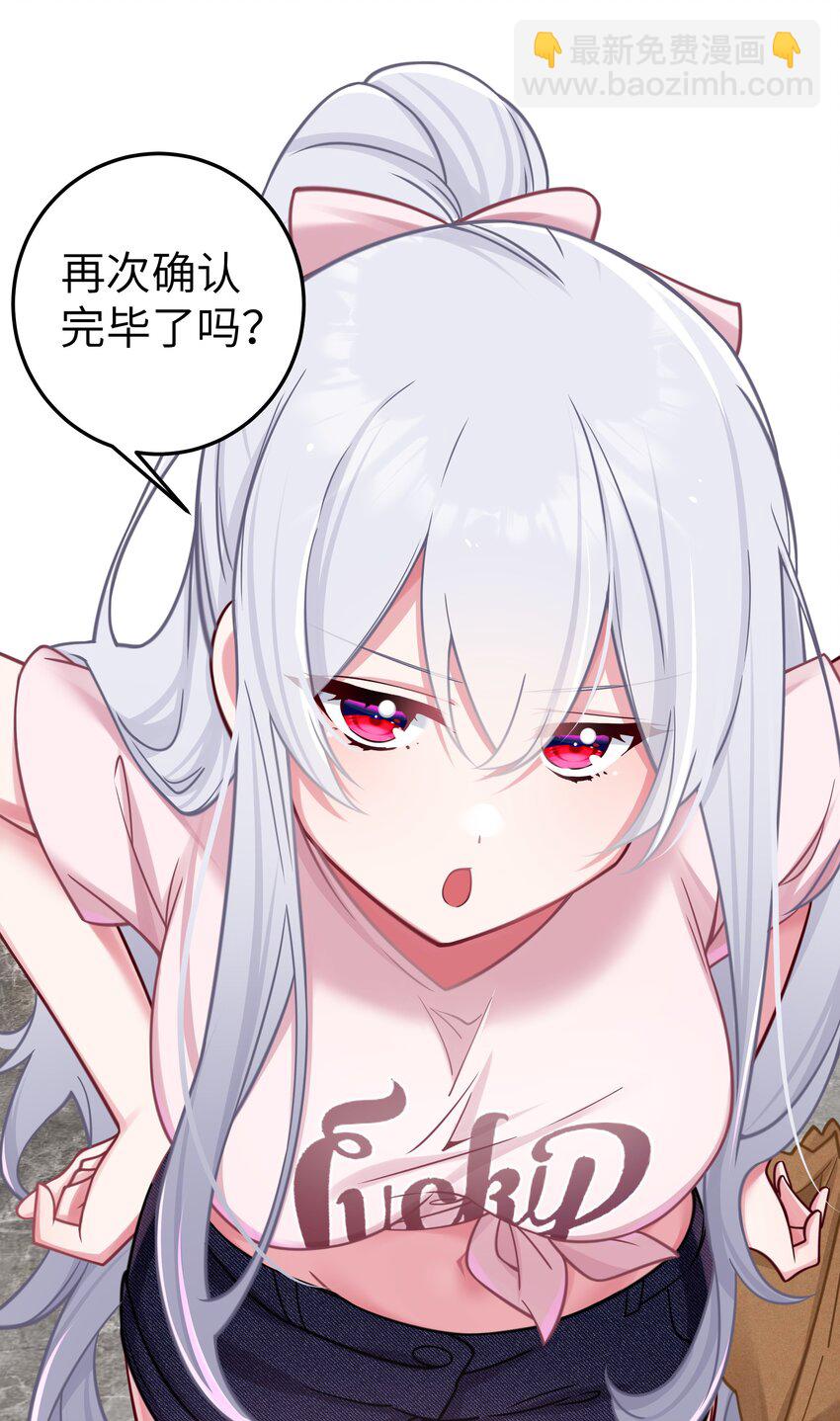 022 家门口的&ldquo;智斗&rdquo;(1/2)-第25话