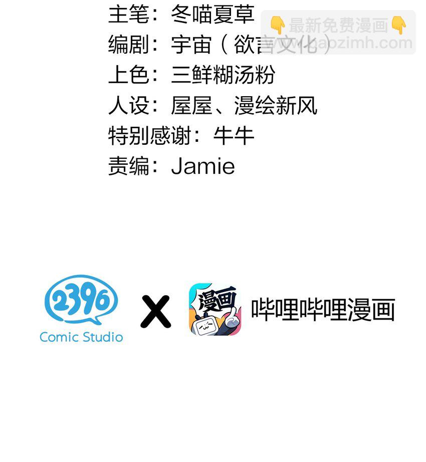 022 家门口的&ldquo;智斗&rdquo;(1/2)-第25话