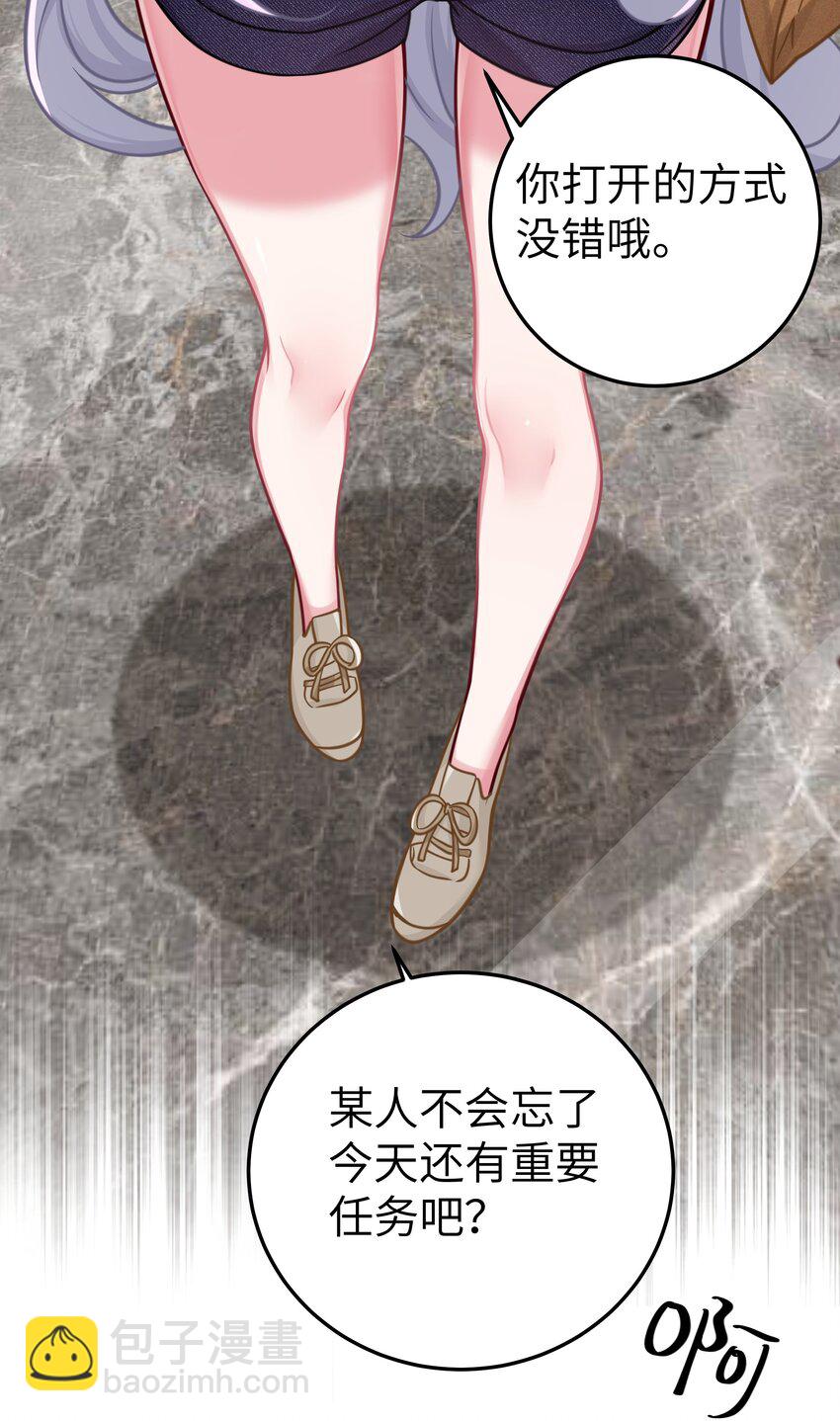 022 家门口的&ldquo;智斗&rdquo;(1/2)-第25话