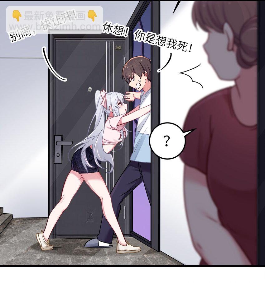 022 家门口的&ldquo;智斗&rdquo;(1/2)-第25话