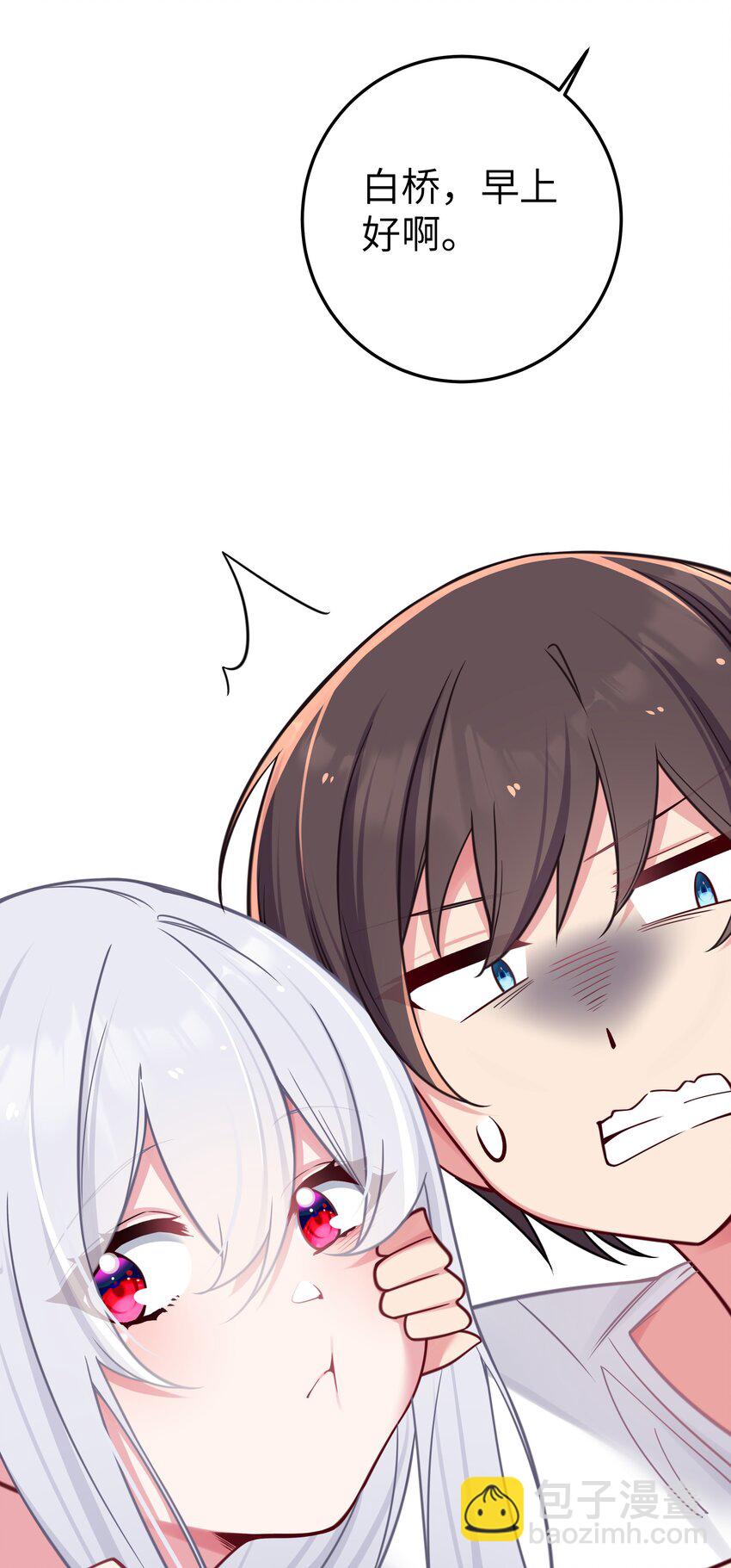 022 家门口的&ldquo;智斗&rdquo;(1/2)-第25话