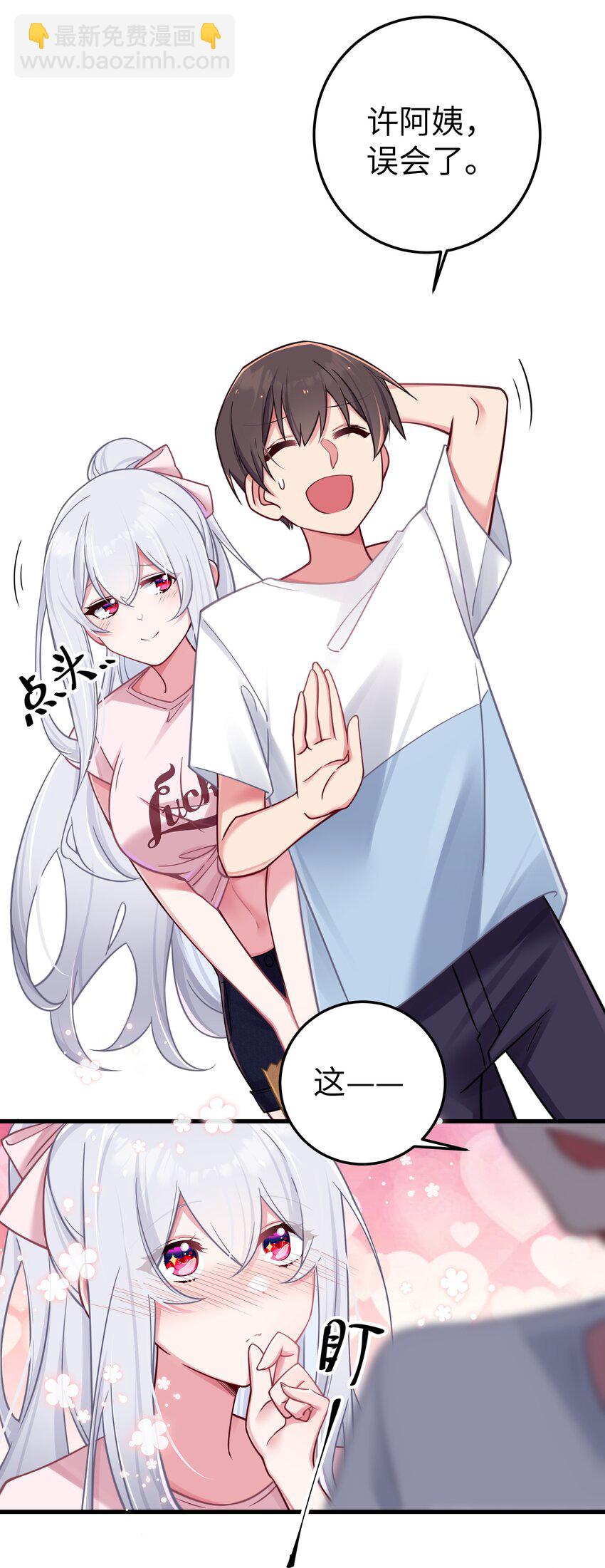 022 家门口的&ldquo;智斗&rdquo;(1/2)-第25话