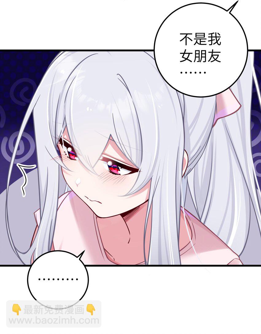 022 家门口的&ldquo;智斗&rdquo;(1/2)-第25话