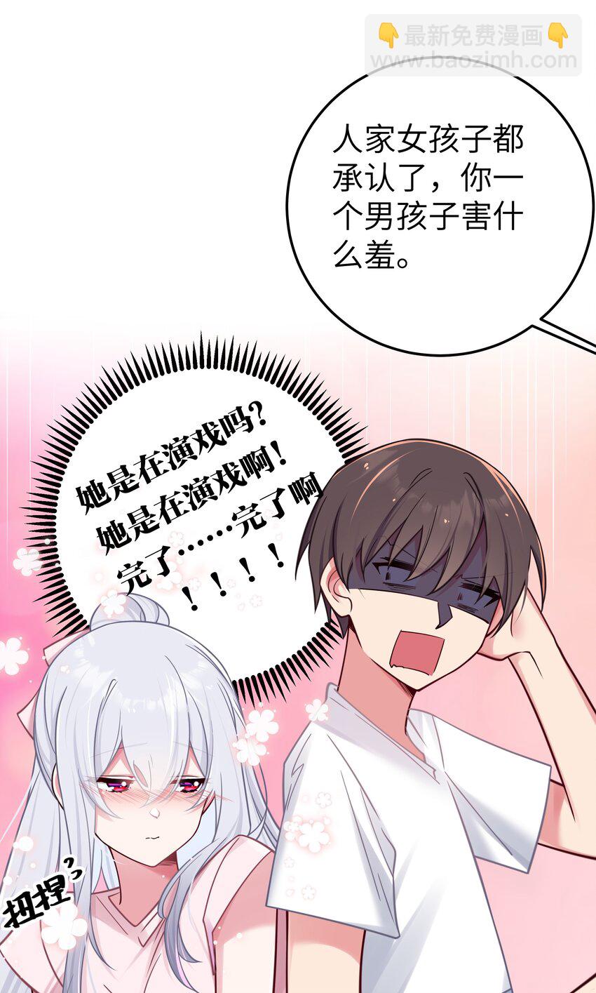 022 家门口的&ldquo;智斗&rdquo;(1/2)-第25话