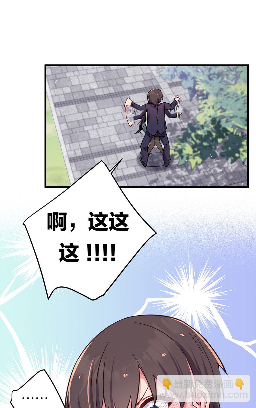 022 家门口的&ldquo;智斗&rdquo;(1/2)-第25话