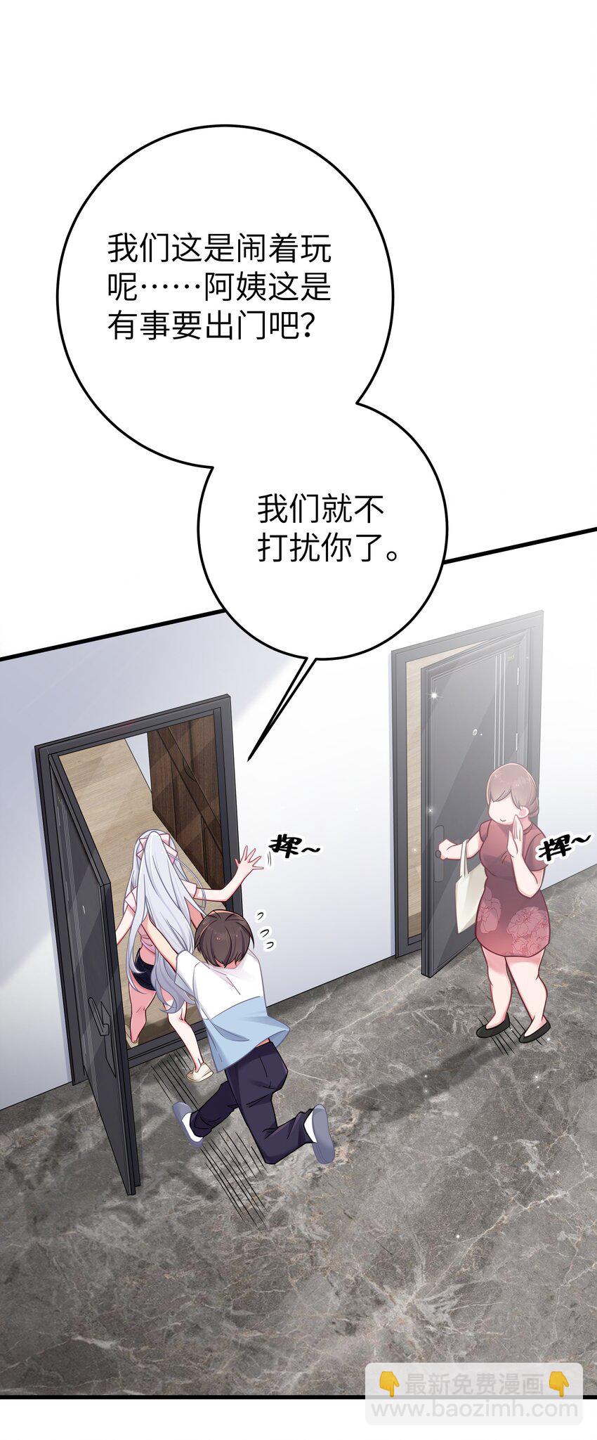 022 家门口的&ldquo;智斗&rdquo;(1/2)-第25话