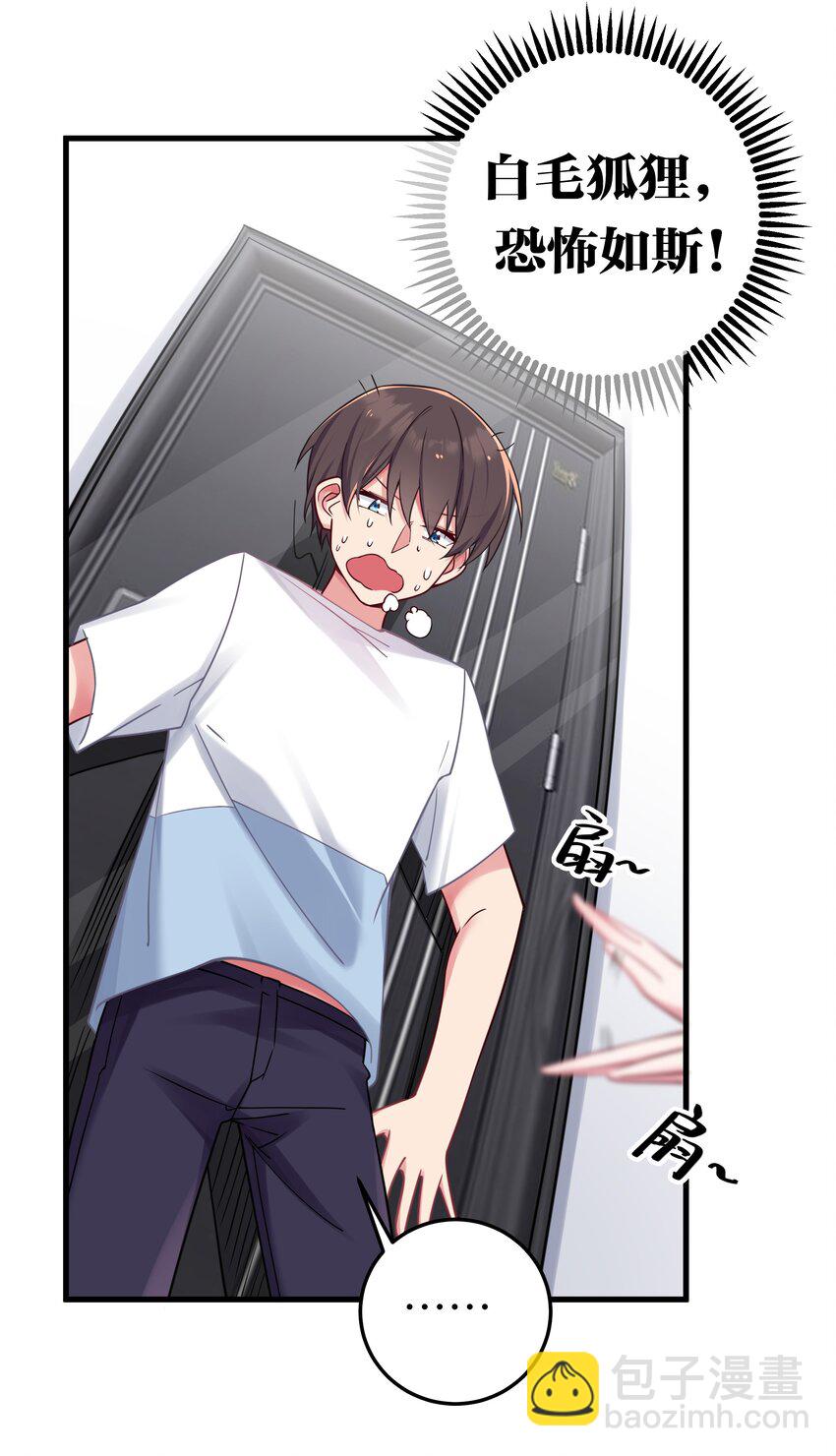 022 家门口的&ldquo;智斗&rdquo;(1/2)-第25话