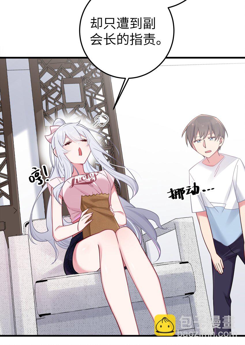 022 家门口的&ldquo;智斗&rdquo;(1/2)-第25话