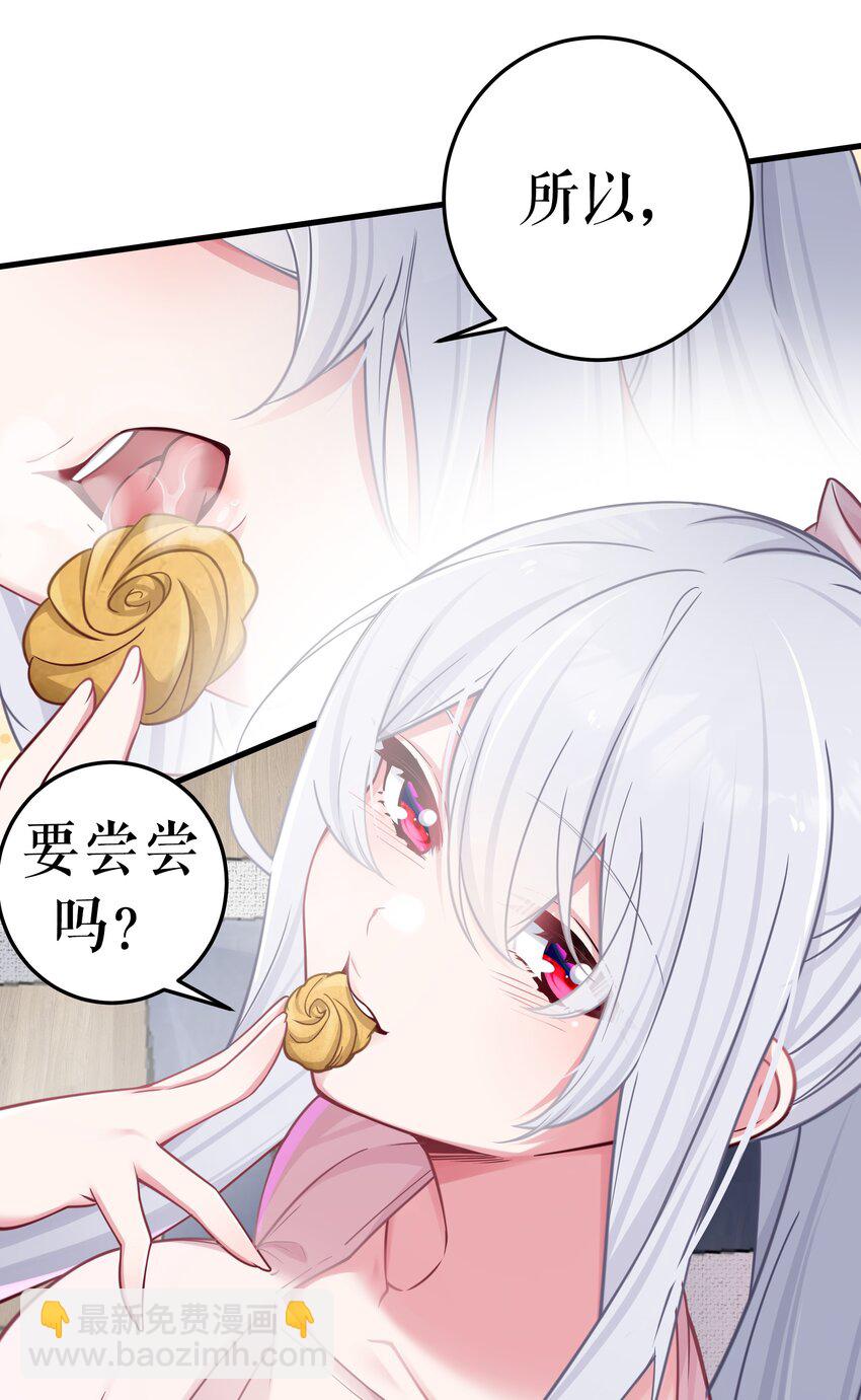 022 家门口的&ldquo;智斗&rdquo;(1/2)-第25话