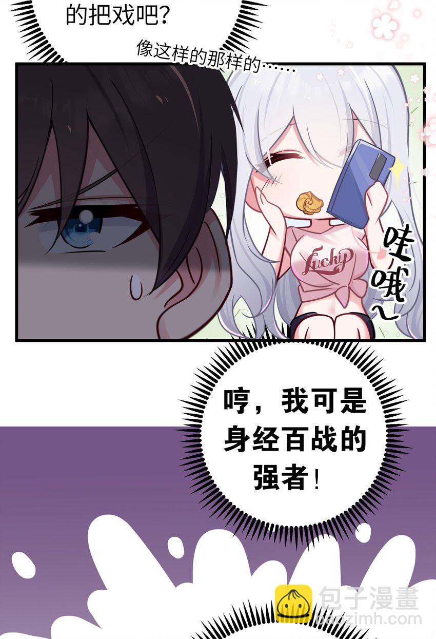 022 家门口的&ldquo;智斗&rdquo;(1/2)-第25话