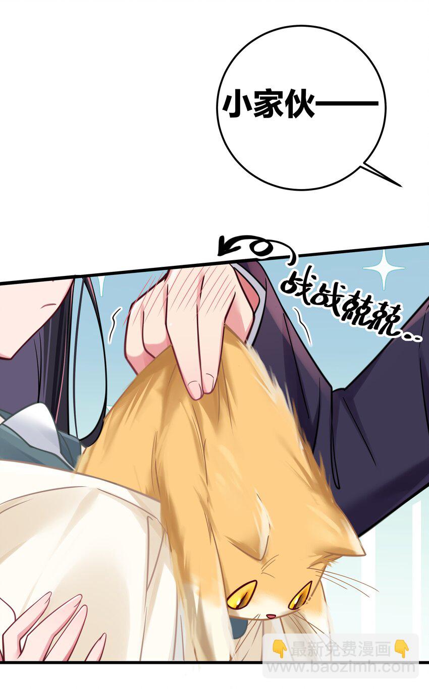 022 家门口的&ldquo;智斗&rdquo;(1/2)-第25话