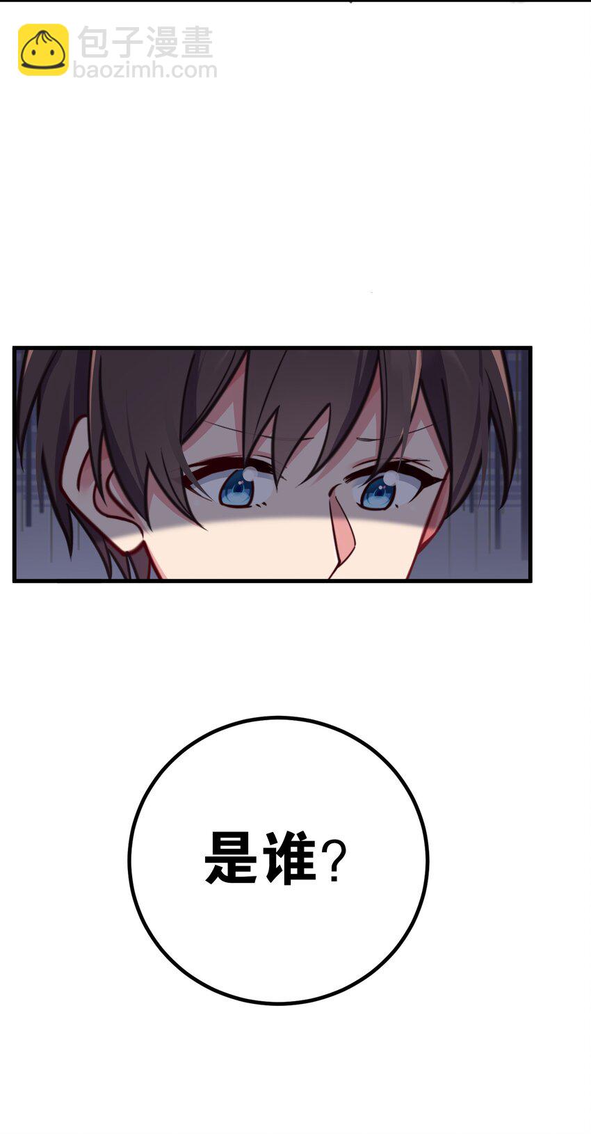 024 玩弄感情的人渣&hellip;鲨了你哦！(1/2)-第27话