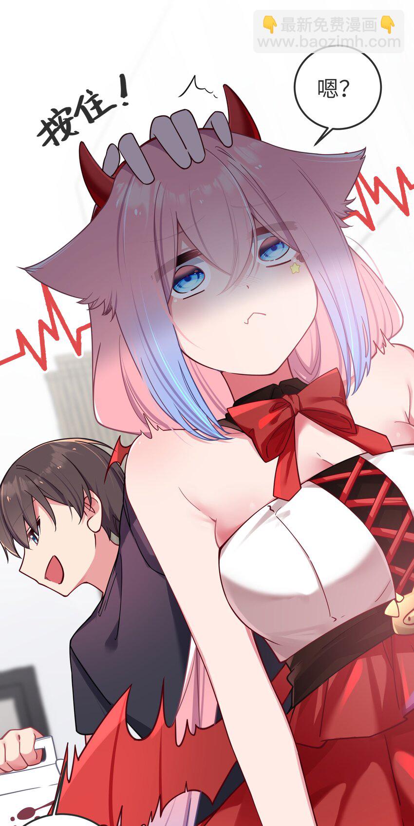 026 扮成小恶魔，就要做点坏坏的事呐~(1/2)-第29话