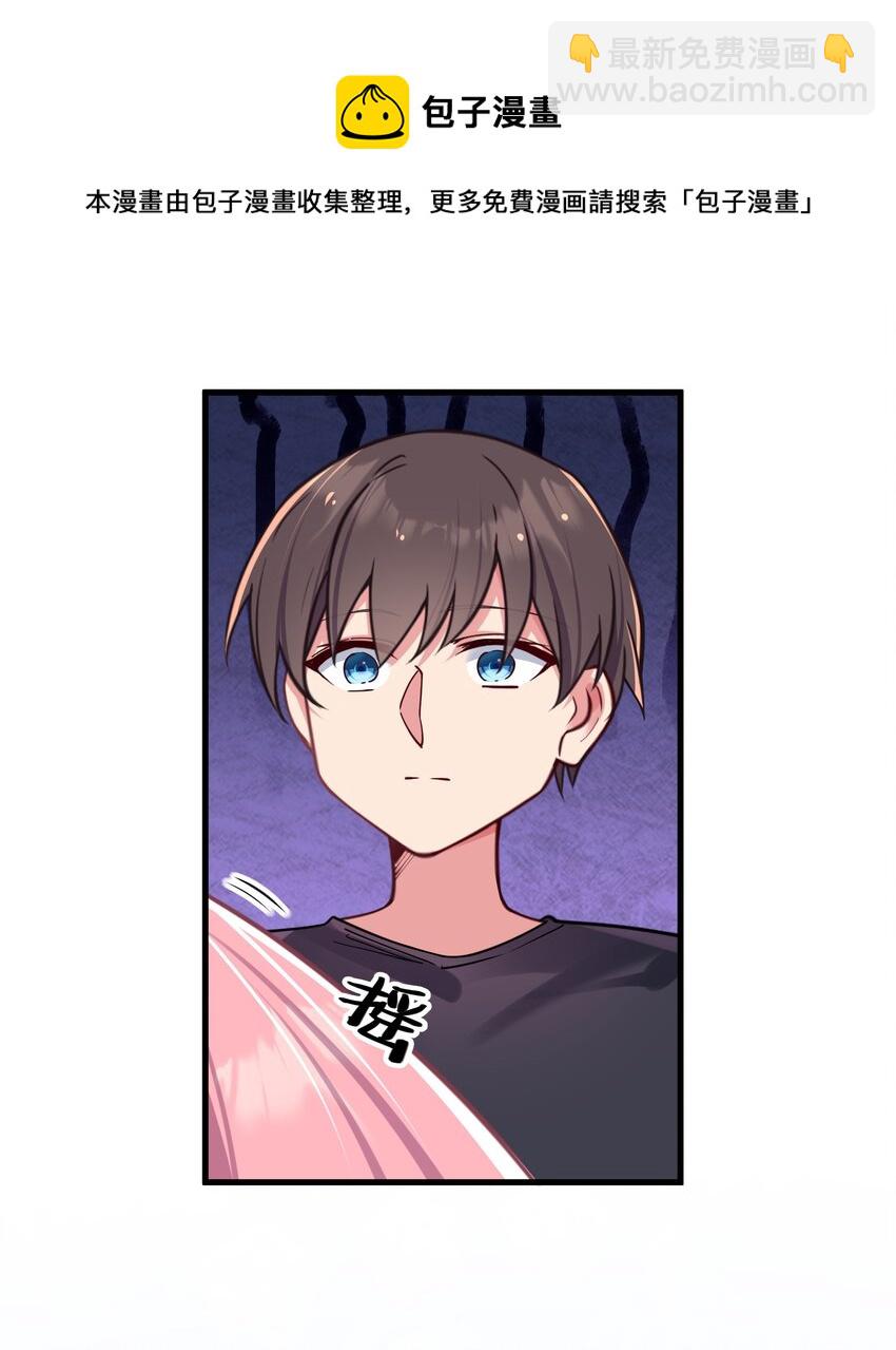 026 扮成小恶魔，就要做点坏坏的事呐~(1/2)-第29话