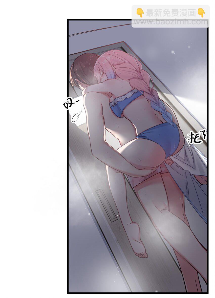 032 浴巾要掉了，帮我捏住吧~(1/2)-第35话