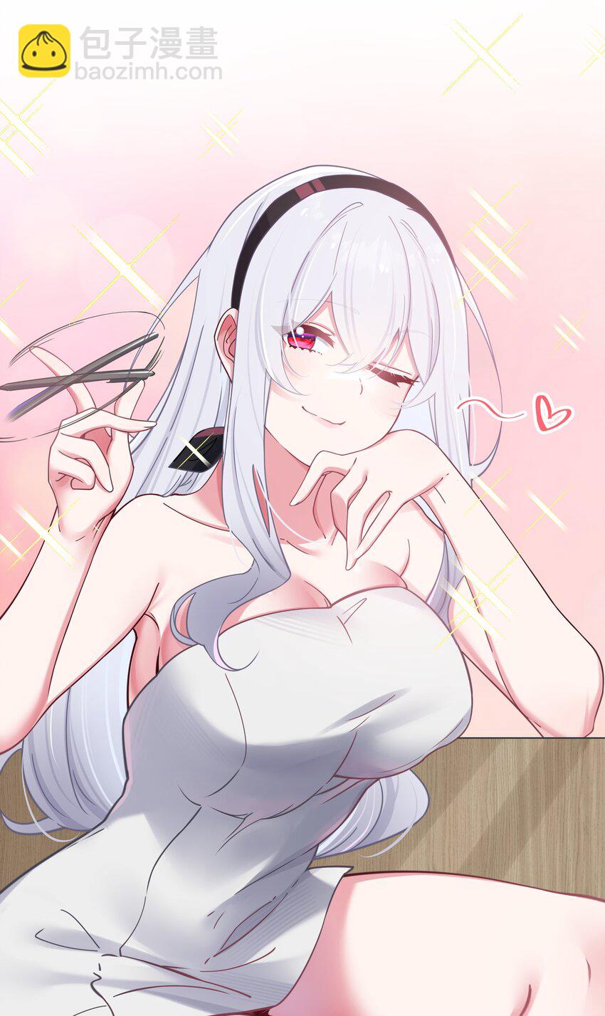 032 浴巾要掉了，帮我捏住吧~(1/2)-第35话