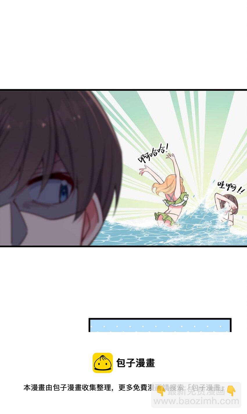 032 浴巾要掉了，帮我捏住吧~(1/2)-第35话