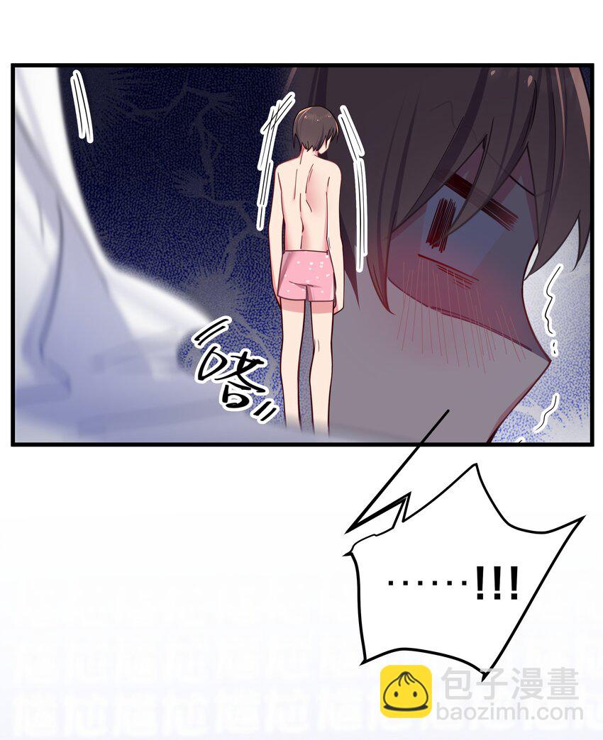 032 浴巾要掉了，帮我捏住吧~(1/2)-第35话