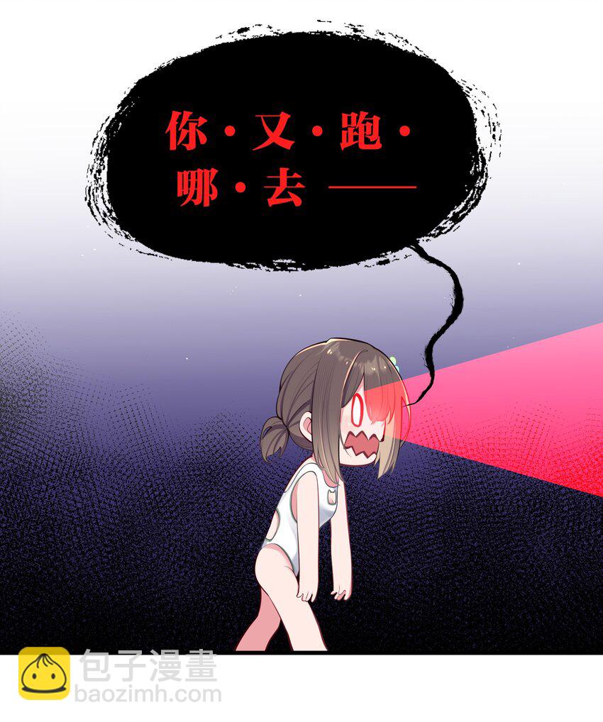 032 浴巾要掉了，帮我捏住吧~(1/2)-第35话