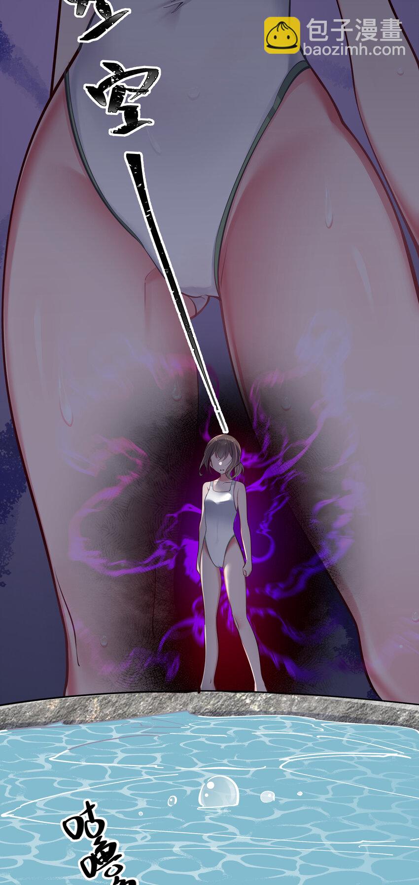 032 浴巾要掉了，帮我捏住吧~(1/2)-第35话