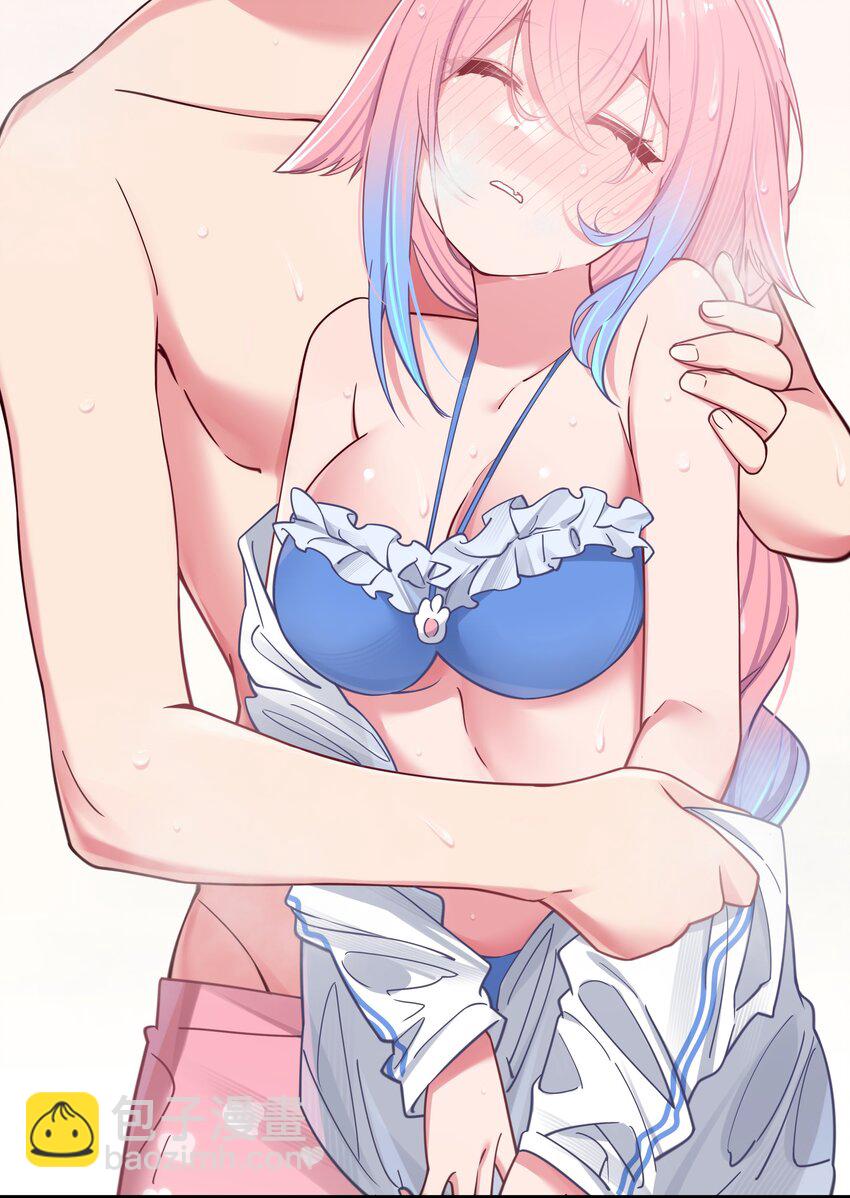 032 浴巾要掉了，帮我捏住吧~(1/2)-第35话