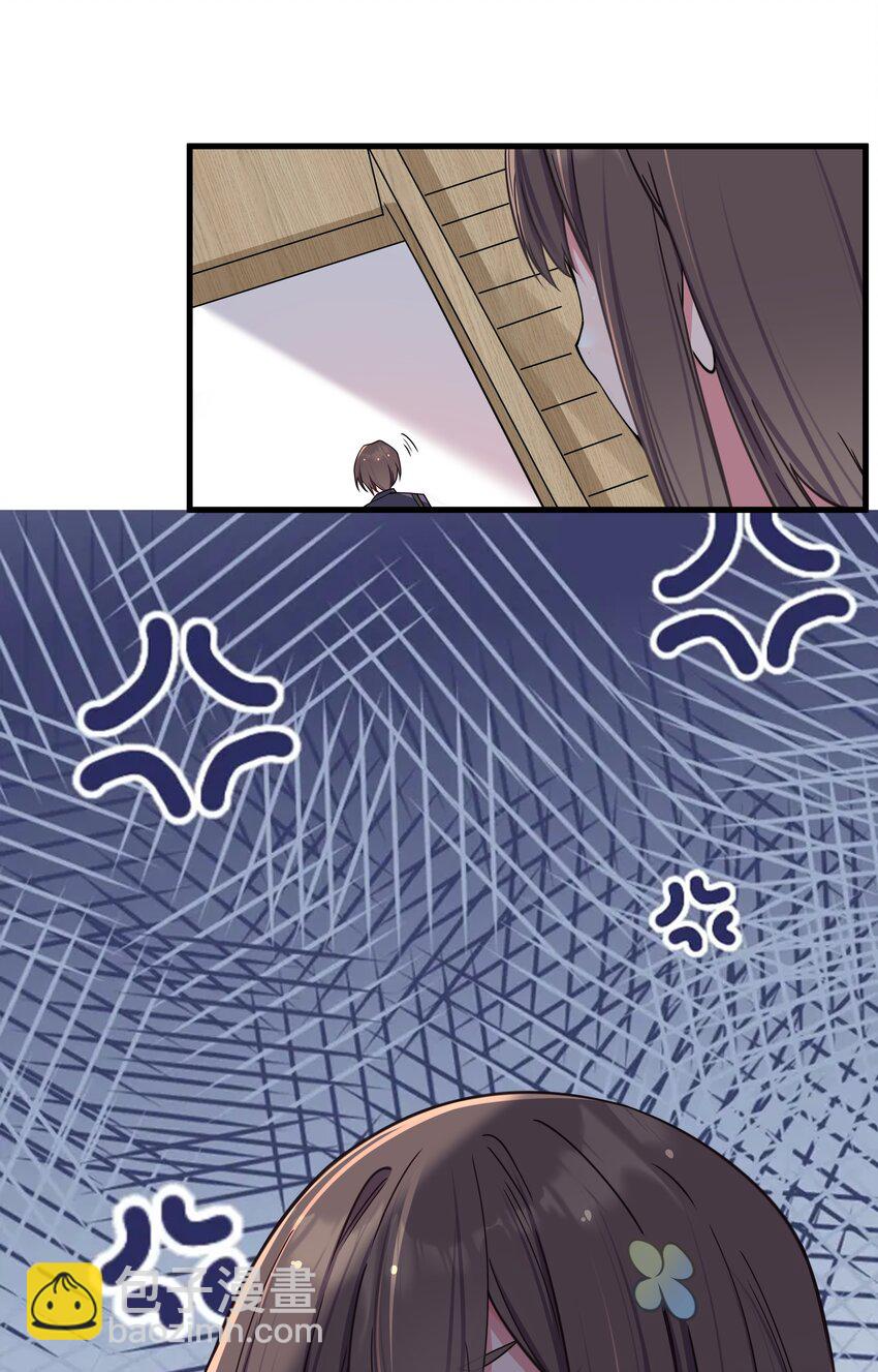 034 难道我有正宫之相？【内含福利活动】(1/2)-第37话