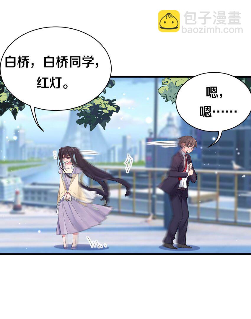 034 难道我有正宫之相？【内含福利活动】(1/2)-第37话