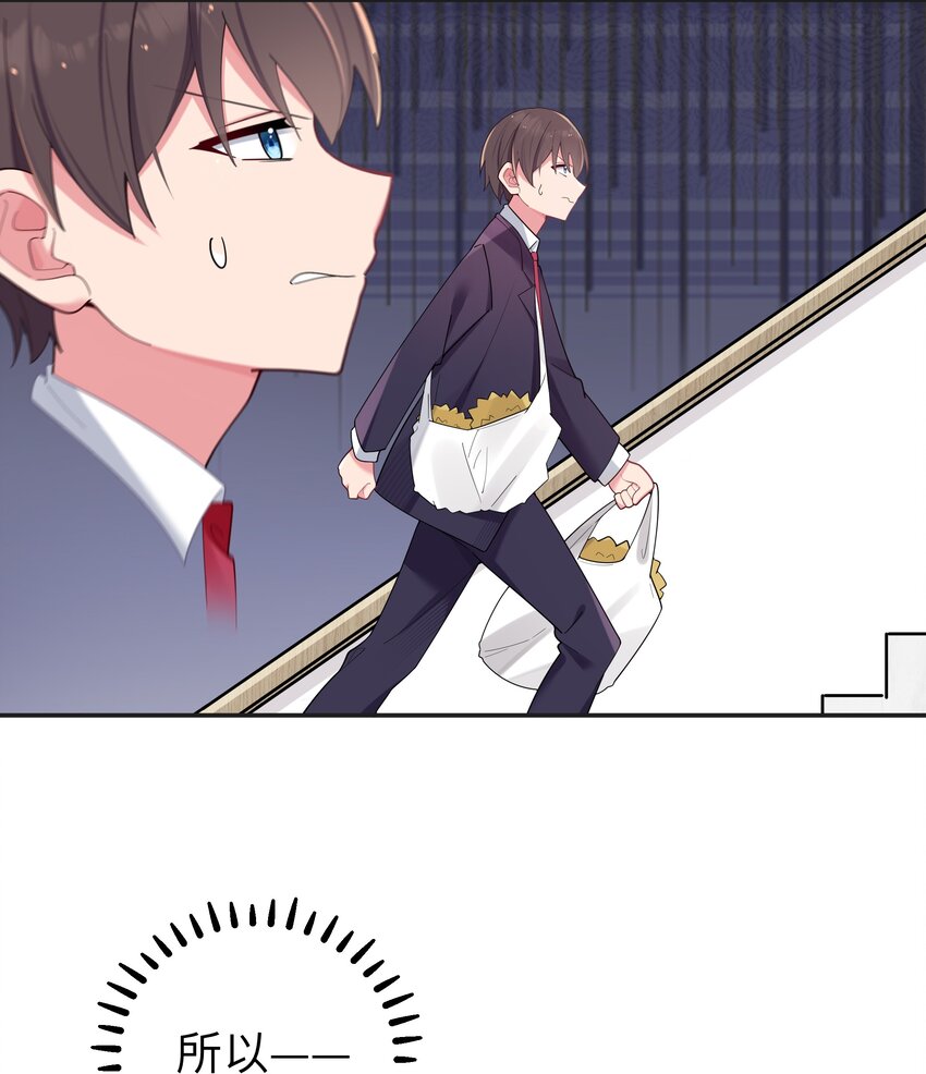 036 妹妹与假女友的正面交锋！(1/2)-第39话