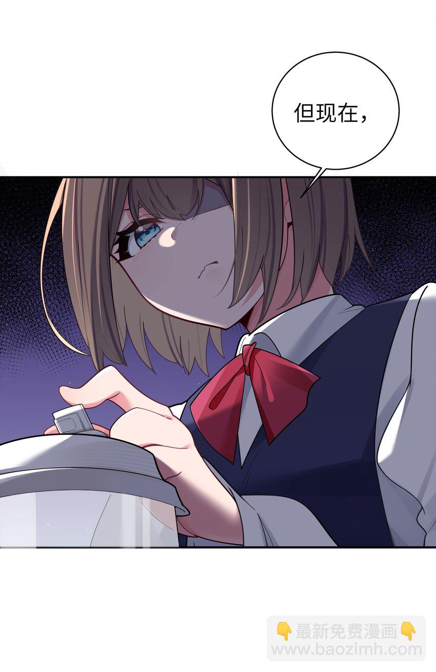 036 妹妹与假女友的正面交锋！(1/2)-第39话