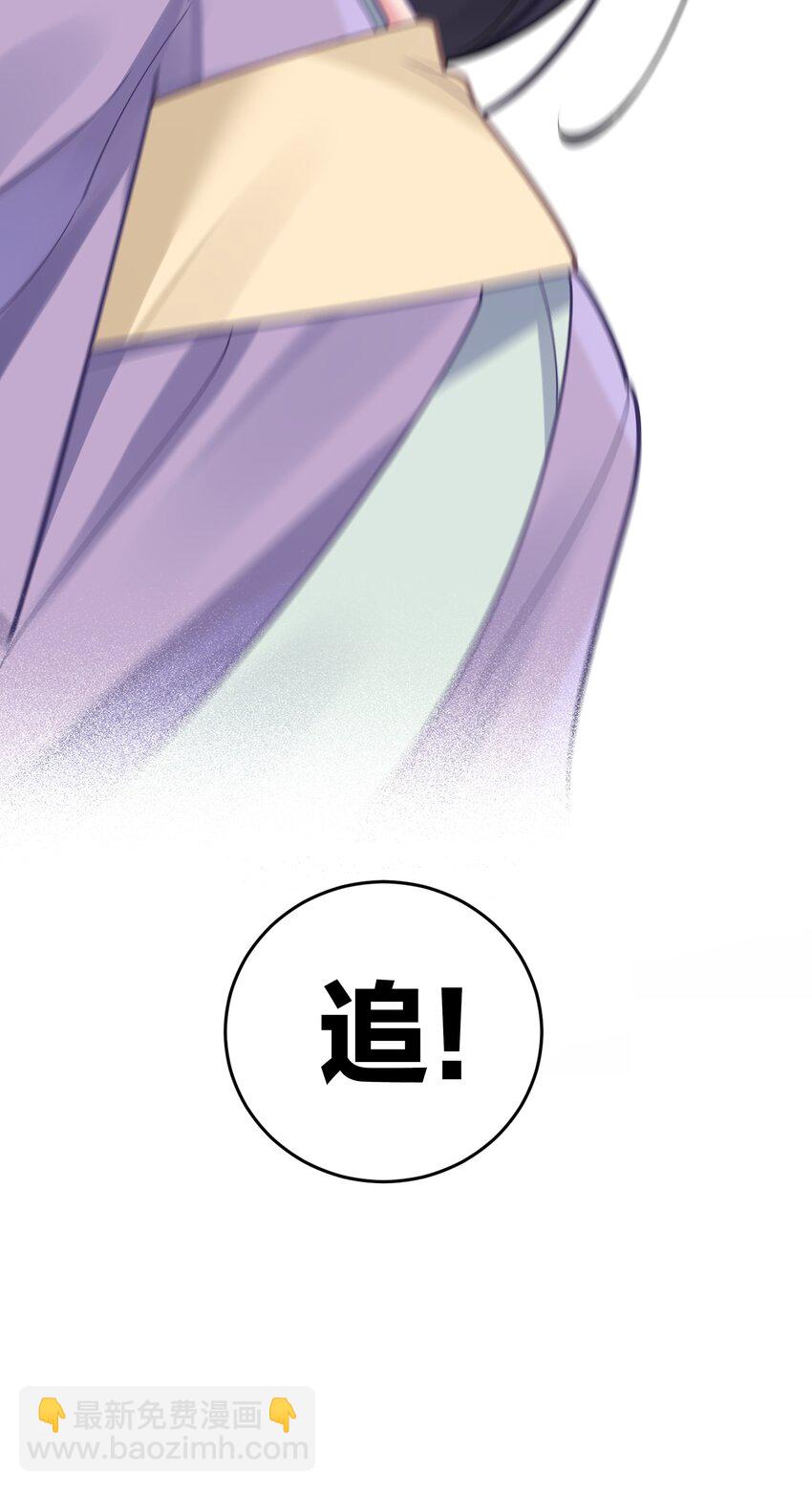 036 妹妹与假女友的正面交锋！(1/2)-第39话