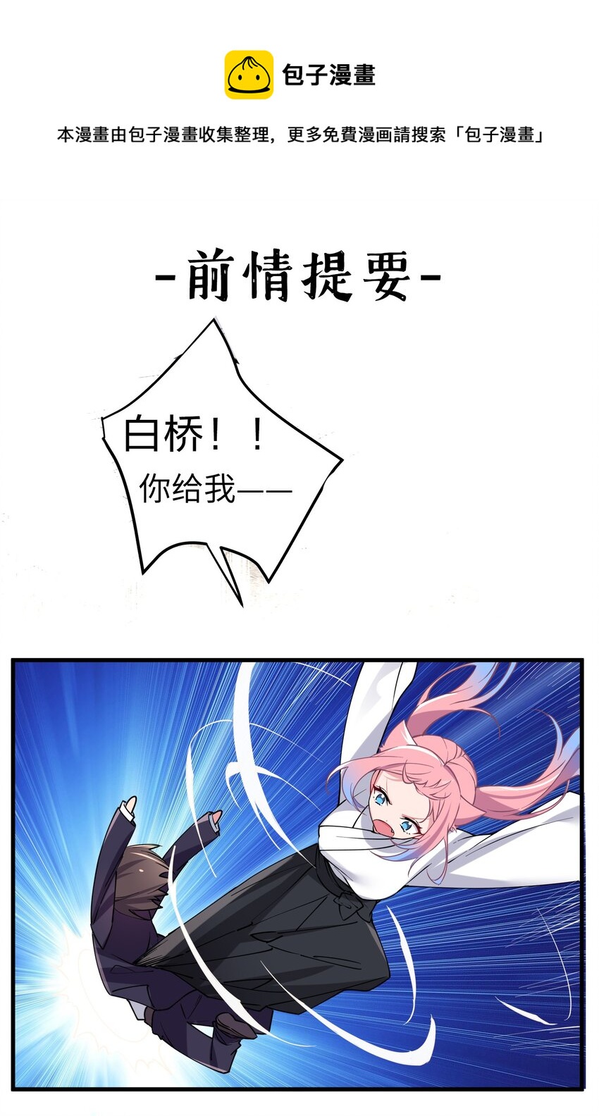 004 奖励 是帮美少女穿袜子哦~(1/2)-第5话