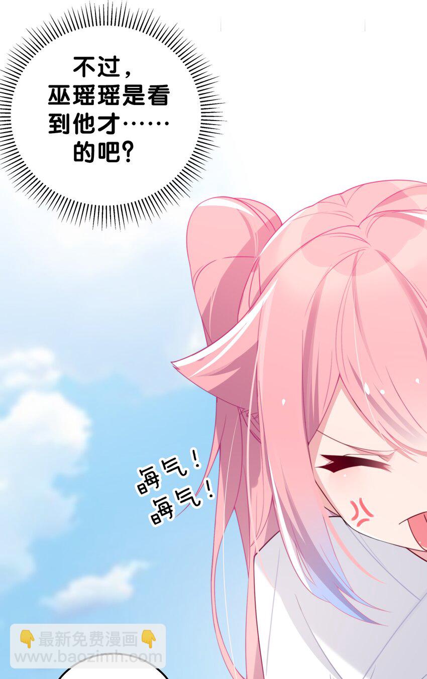 004 奖励 是帮美少女穿袜子哦~(1/2)-第5话