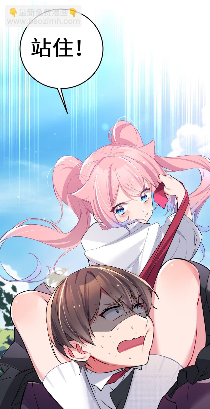 004 奖励 是帮美少女穿袜子哦~(1/2)-第5话