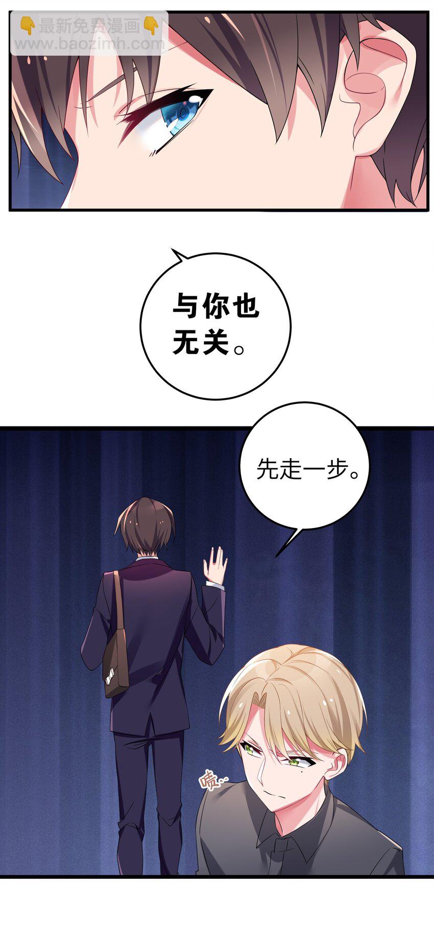 004 奖励 是帮美少女穿袜子哦~(1/2)-第5话