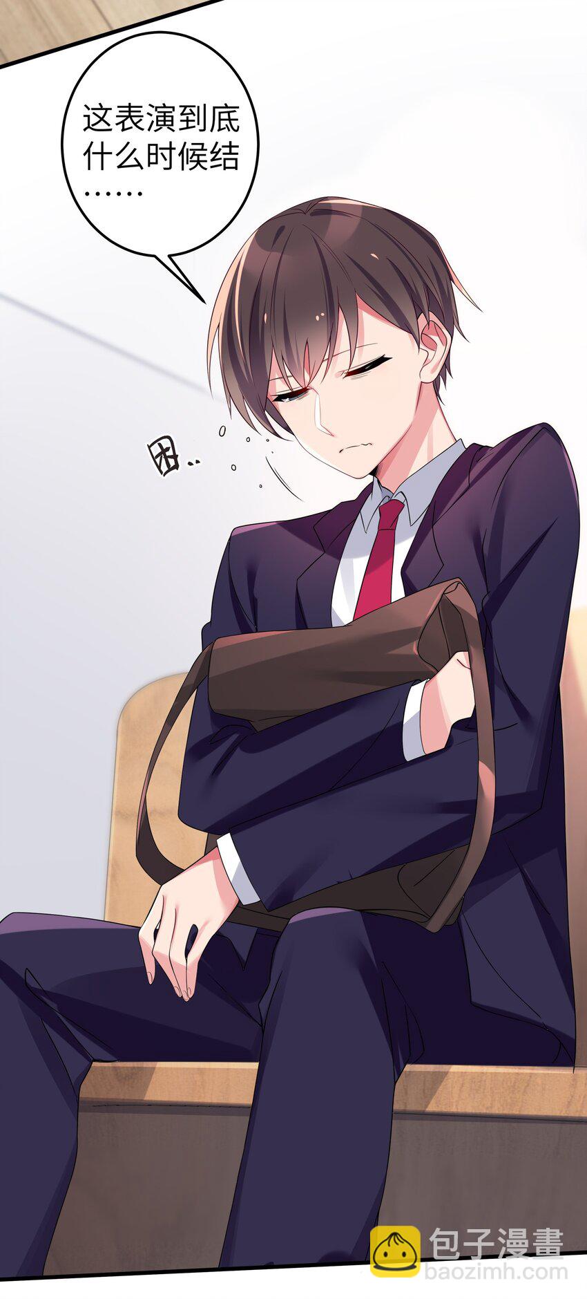 004 奖励 是帮美少女穿袜子哦~(1/2)-第5话