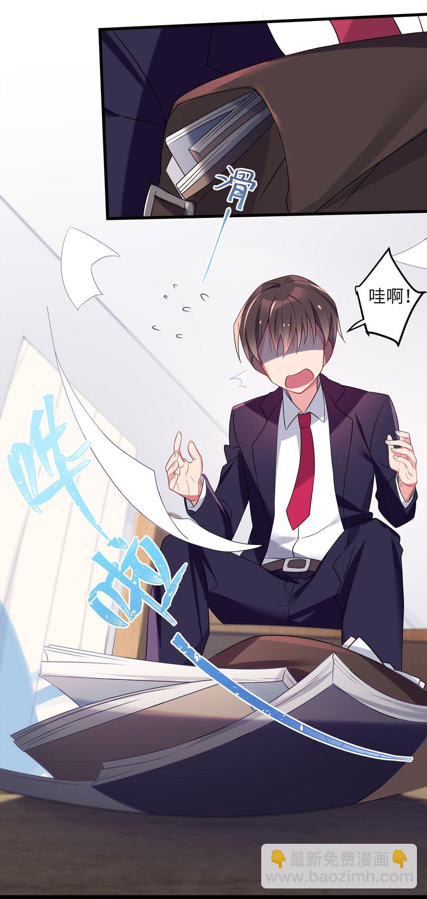 004 奖励 是帮美少女穿袜子哦~(1/2)-第5话