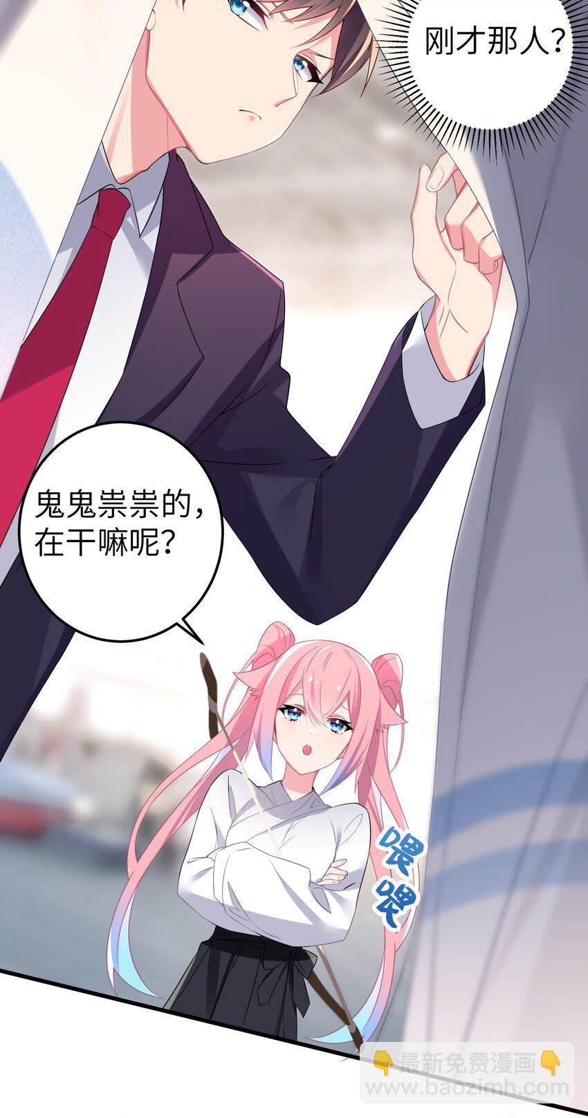 004 奖励 是帮美少女穿袜子哦~(1/2)-第5话