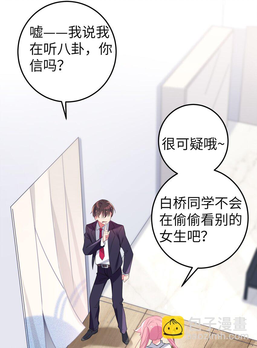 004 奖励 是帮美少女穿袜子哦~(1/2)-第5话