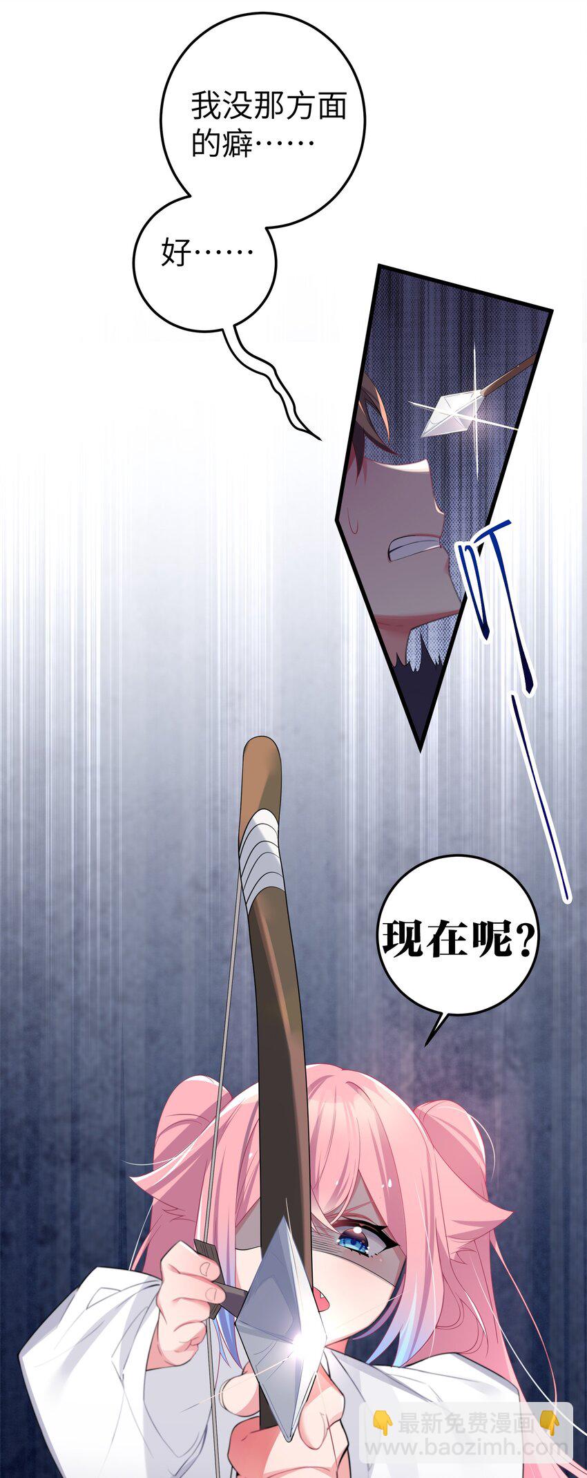 004 奖励 是帮美少女穿袜子哦~(1/2)-第5话